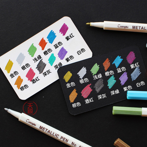 Guangna 6510 hard-head signature pen fire paint seal special metal pen photo album graffiti water-based paint pen marker pen