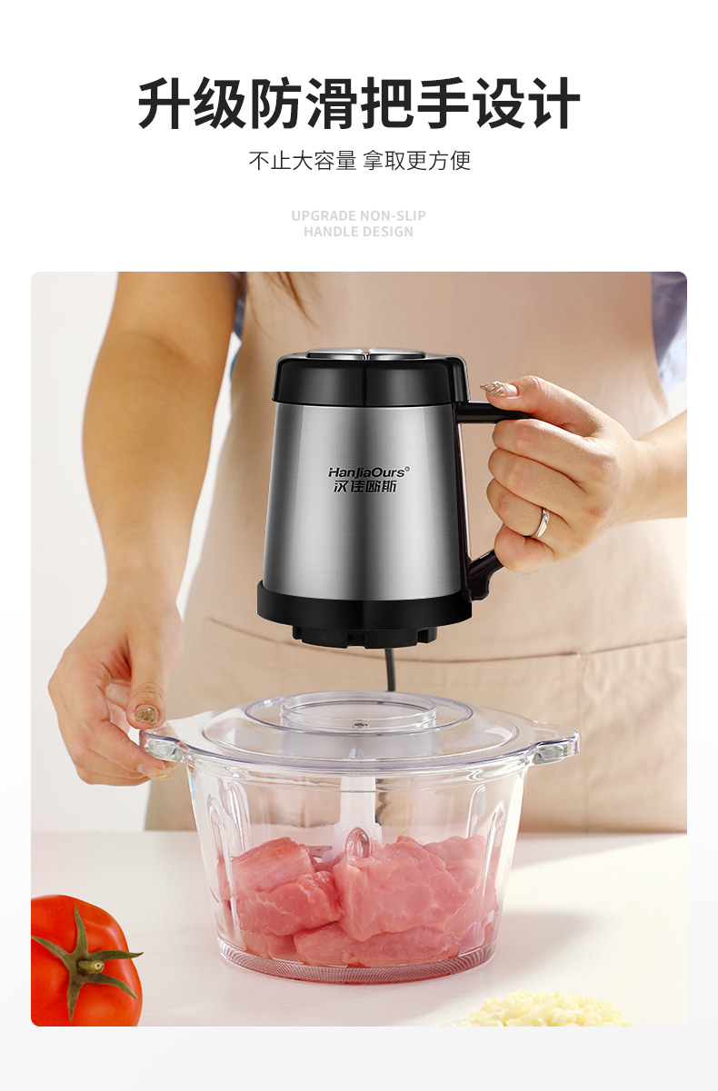 绞肉机详情页-626_07