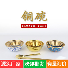 銅碗純黃銅金飯碗擺件家居擺設供佛用品佛前供碗具家用供奉飾品