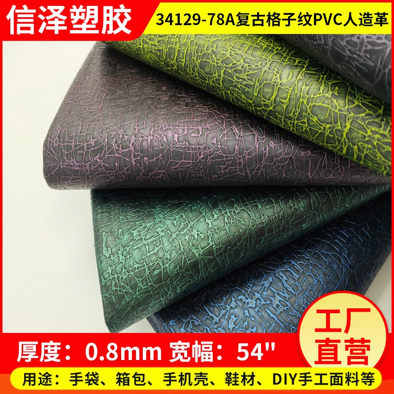 Плетёная сумка сPVC из retro, кошелёк, подарочная коробка, упаковка, мебель, ткань