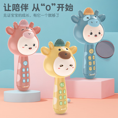 万谷州儿童话筒一体麦克风卡拉ok唱歌机女孩宝宝KTV蓝牙玩具音乐|ms