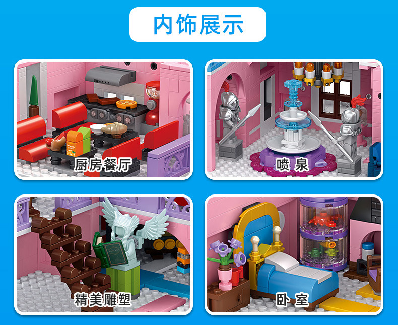潘洛斯珍藏版超大建筑积木粉色公主梦幻城堡屋高难度模型积木拼装详情图10