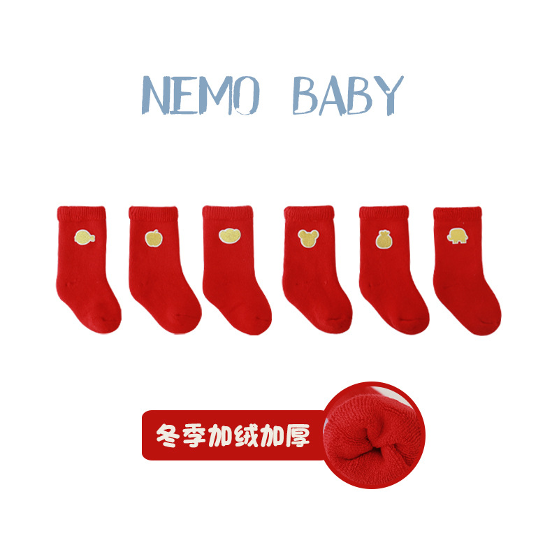 20 años calcetines de bebé nuevo Otoño e Invierno engrosados calcetines de Terry año de nacimiento calcetines rojos calcetines de bebé recién nacido cálido