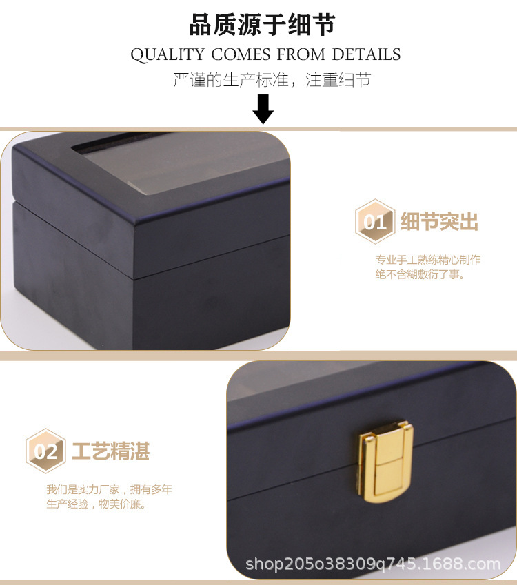 手表盒1 2.jpg