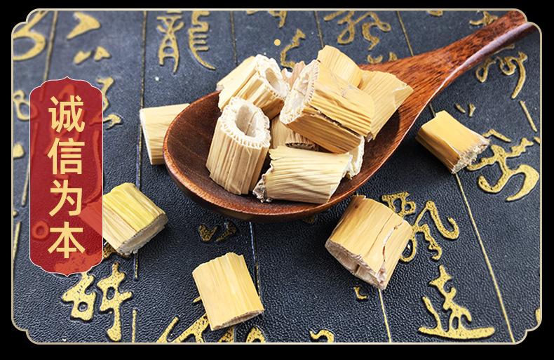 Dried Reed Rhizome Lu Gen 芦根 Bulk Loose Herb for Decoction and Herbal Tea 500g in use
