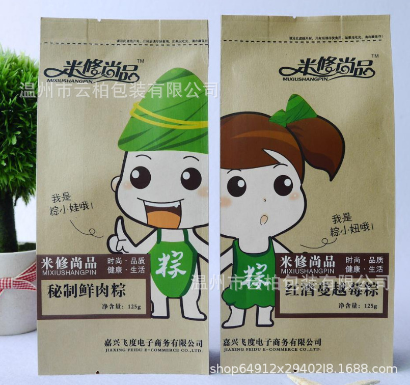 出售 食品级PE淋膜铝箔白牛皮纸袋 坚果类四边封风琴袋 免费设计