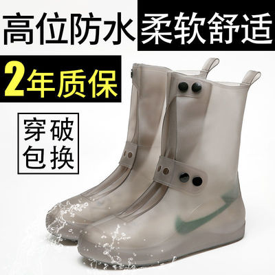 雨鞋套防水雨天防雨水鞋套防滑加厚耐磨成人男女下雨硅胶鞋套学生|ms