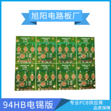 94HBapcb·儂94HB漈pcb·ӹӏSֱN