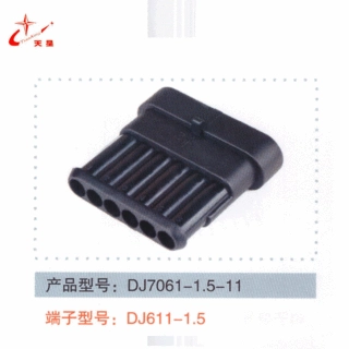 DJ7061-1.5-11汽车插接件连接器塑料件护套生产厂家直接供应