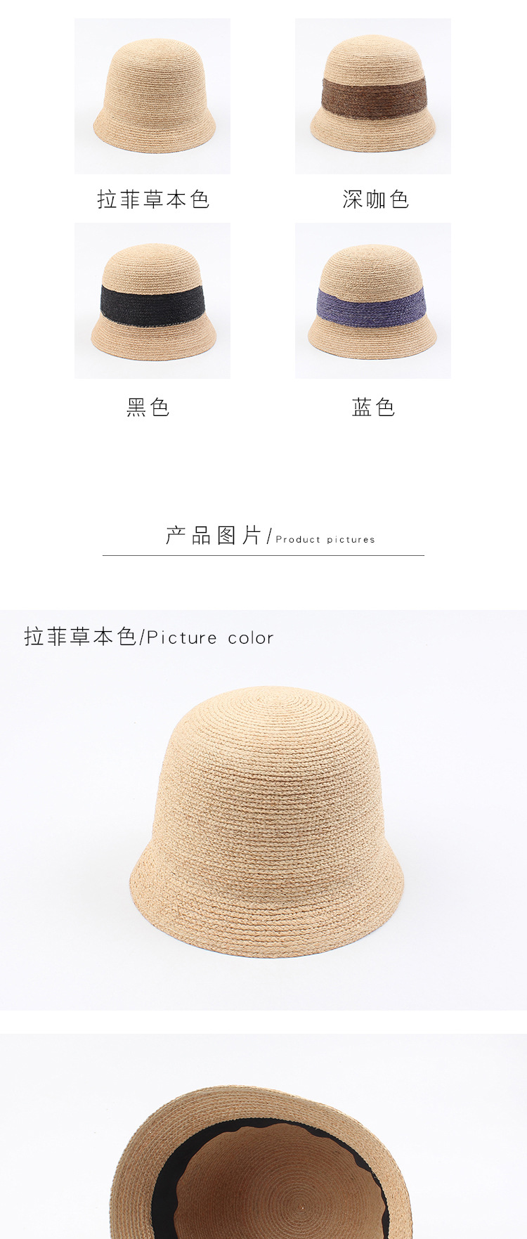 New Hat Summer Travel Wild Bucket Hat Street Color Matching Casual Shade Straw Hat Wholesale Nihaojewelry display picture 2