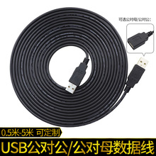 usb����ĸ��는������L��usb2.0�p����������I�P�Դ���L�B�Ӿ�