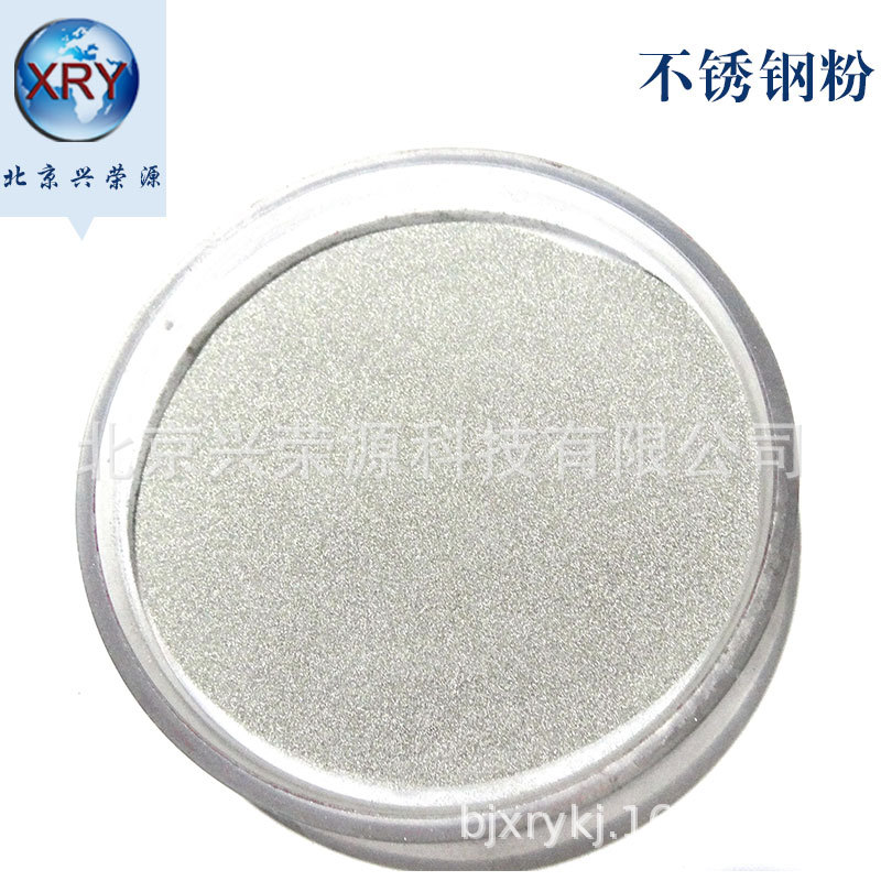 Stainless steel powder 316L Stainless steel powder 304L Stainless steel powder 17-4Ph Stainless steel powder Source manufacturers