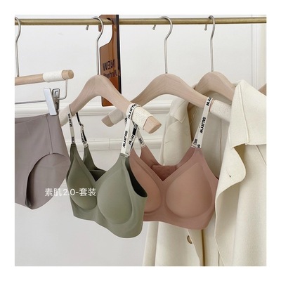 2021 New products Excellent 2.0 No trace vest Underwear Jelly bar letter Shoulder strap Wireless motion Bras