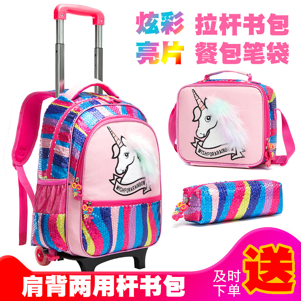 Cross border sequins 2-6 grade pupil 16 Removable Trolley bags Three-piece Suite Lightening children Shoulders