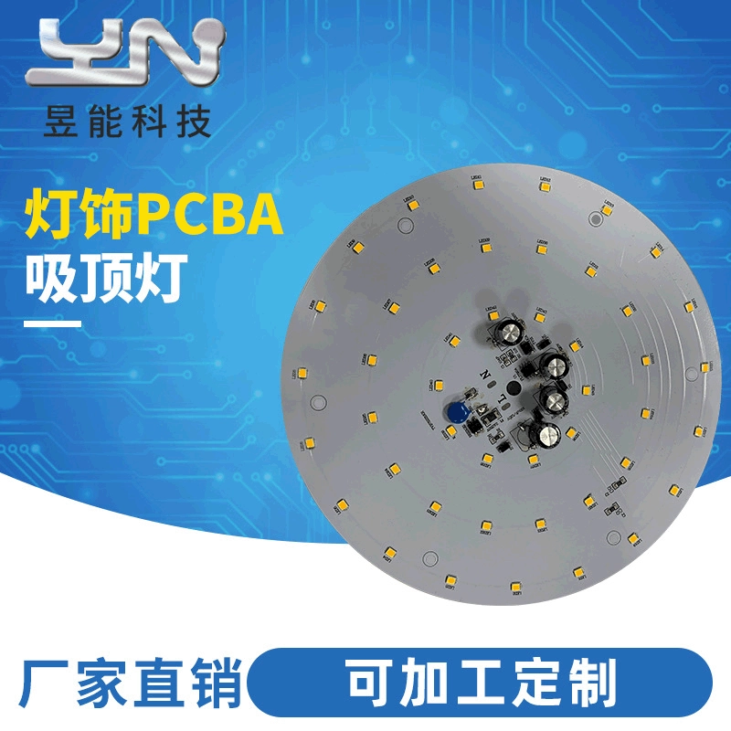 Светодиодный круглый потолочный светильник печатная плата Алюминиевая подложка Корректирующее Освещение PCBA разработка и дизайн печатной платы производитель