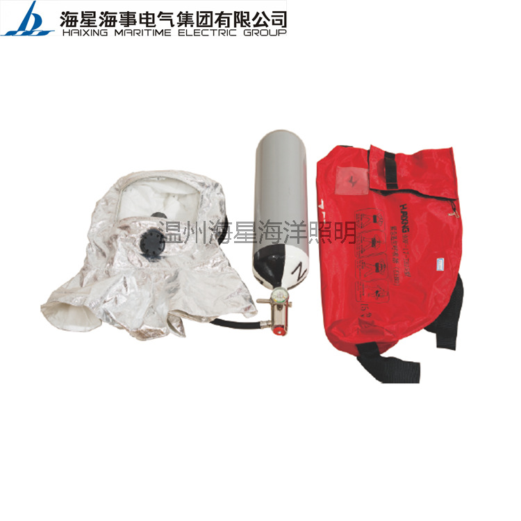 海星海事船用消防设备HXXF-17紧急逃生呼吸装置