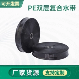 农业PVC水带;PVC管;PE管