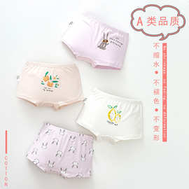 儿童内裤男女童内裤莫代尔棉内裤平角男女四角裤小孩学生短裤棉