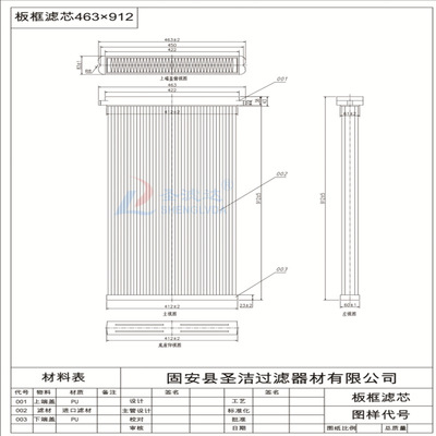 laser cutting remove dust Plates Plate remove dust Filter element Save space High efficiency