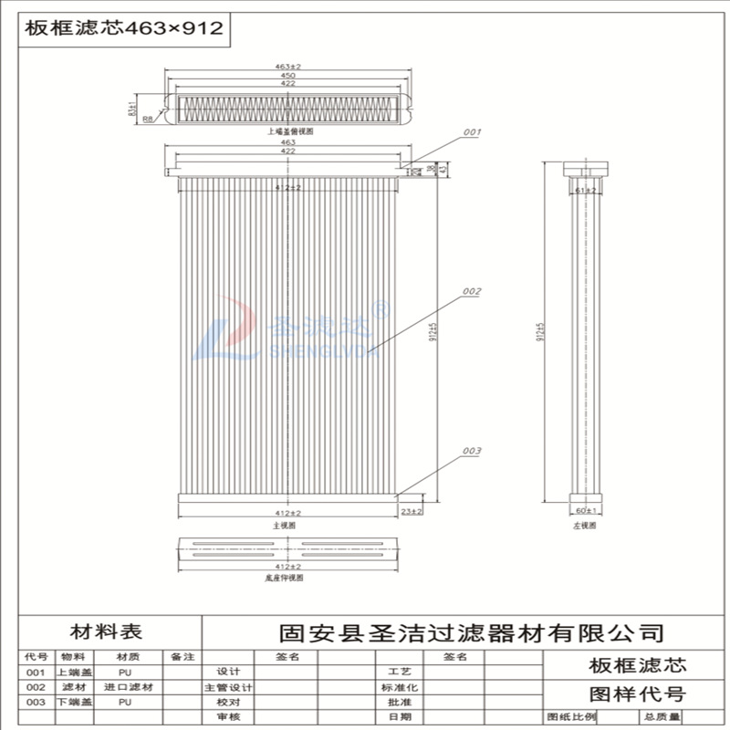 laser cutting remove dust Plates Plate remove dust Filter element Save space High efficiency