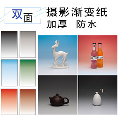 加厚防水漸變色雙面背景紙瓷器手辦模型復古擺拍拍照攝影道具
