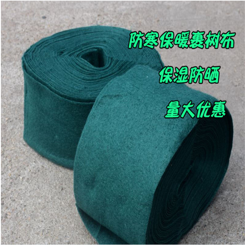 防寒布厂家植物绿化防寒布包树布裹树缠树布12公分宽单层加膜双层|ru