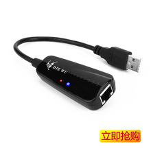 TXIC USB2.0���׾W��̨ʽ�C�Pӛ��USB�W���k������usb�W���D�Q��