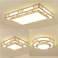 Modern Chinese Style Flush Mount Ceiling Lamp for Living Room, Square, Simple and Minimalist, Atmospheric, for Dining Room, Bedroom, Set of Lighting Fixtures