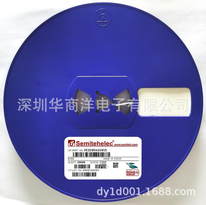 PESD0542U015 ESD静电保护器 0402  SEMITEH 全新原装正品