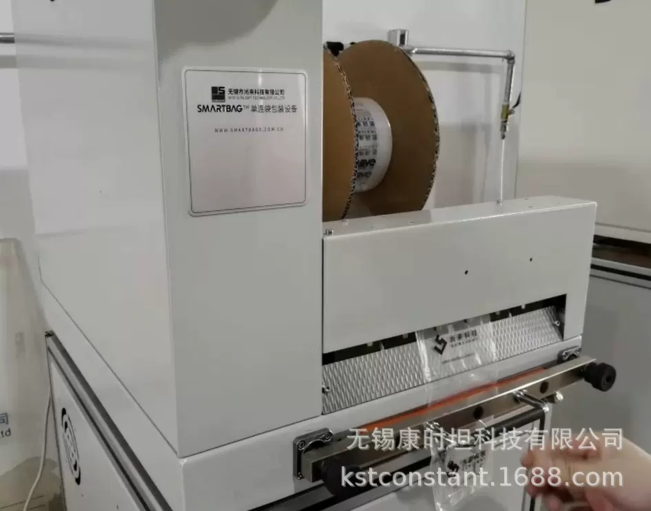 厂家新品上市Autobag半自动包装机连卷袋包装机热收缩打包机