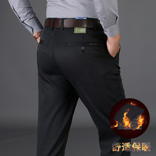新款冬季男士加绒加厚休闲裤商务直筒宽松大码弹力舒适长裤子H803