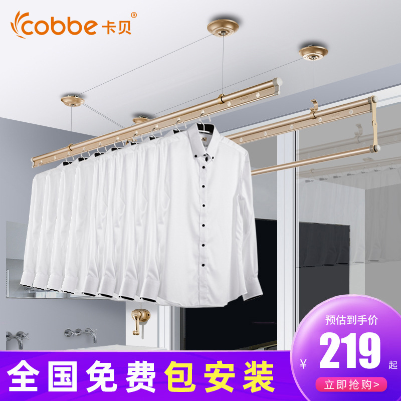 Cabernet Balcony racks Double pole Lifting Clothes rack Hand shake Clothes drying pole outdoor Manual Clothes hanger