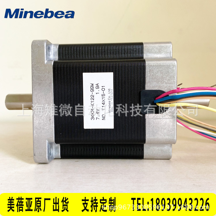 美蓓亚minebea NMB步进电机34KM-K122-99W贯穿式D型轴纺织机电机