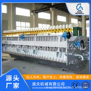 造纸用流浆箱 水力式流浆箱 敞开式流浆箱 气垫式流浆箱-阿里巴巴