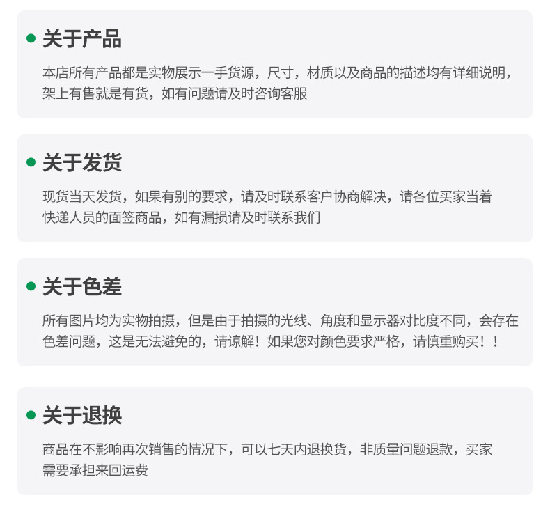 星光五金详情页1_16