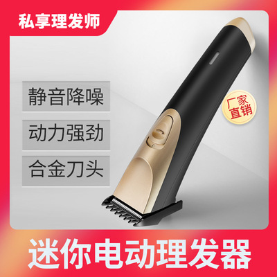 Cross border Barber Rechargeable Electric clippers adult children Clippers Tuitou Artifact Mini Electric Barber
