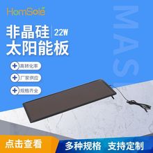 22w�Ǿ���̫��ܰ�M��̫��ܹ���l늰�18V̫��ܹ辧��늳ذ�