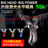 98K slingshot Laser Meow flat skin bombers are exempt from fast pressure high -precision outdoor actual combat accuracy accurate infrared bomber