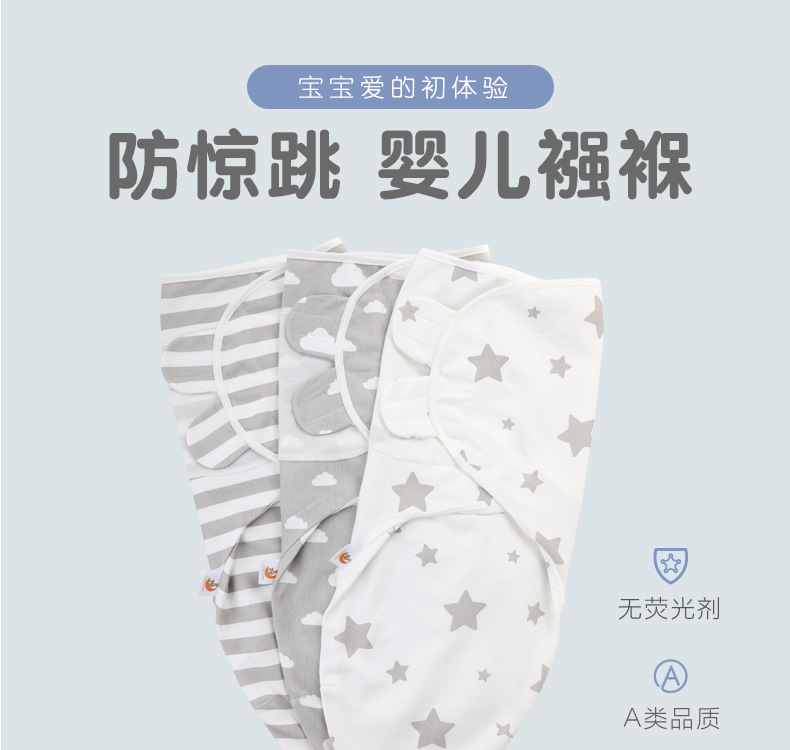 790婴儿睡袋详情_01.jpg