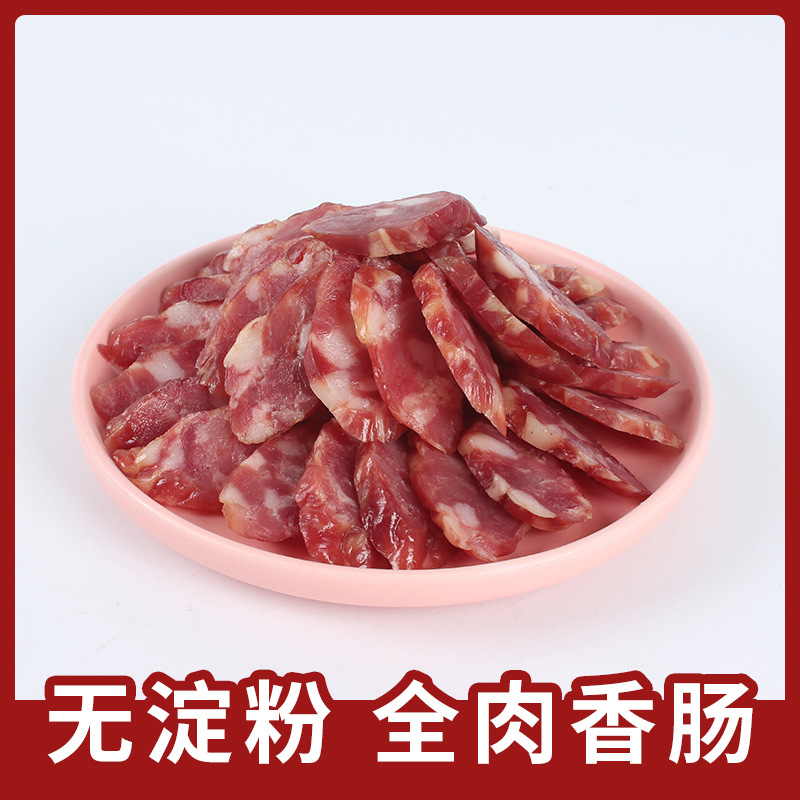 正宗浙江特产农家手工自制土香肠 全肉腊肠咸甜味 风干腊肉无淀粉|ru