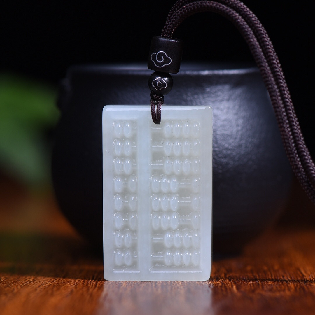 和田玉白玉如意算盘吊坠 精打细算 事事如意 算盘项链玉坠