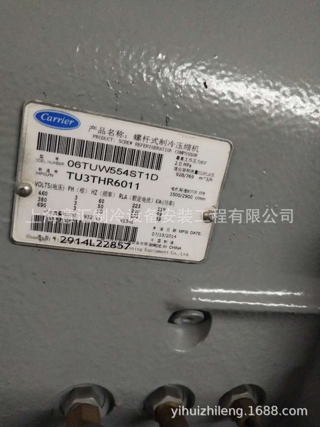 二手中央空调水冷螺杆机销售开利冰水机30XW2602  2603.3kw一组