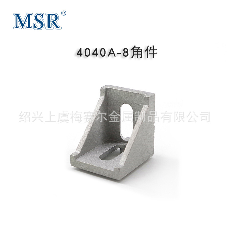 4040角件90度角件角码带角度支架直角支架L型型材角40角码