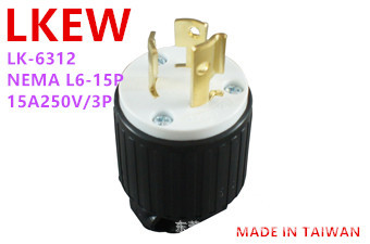LK-6312引挂插头 工业插头 防脱落插头 美式电源插头  L6-15插头