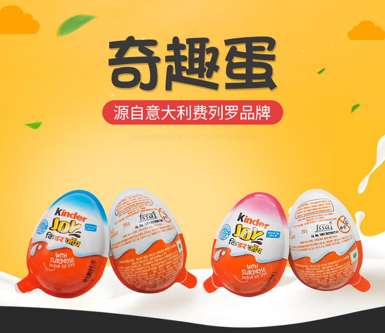 Kinder Trolltech English version chocolate Be surprised Pleasantly surprised children toy Trolltech children snacks goods in stock