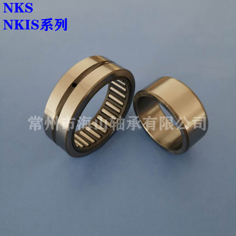 供应无内圈滚针轴承NKS65 滚针轴承 滚动轴承 常州轴承厂家