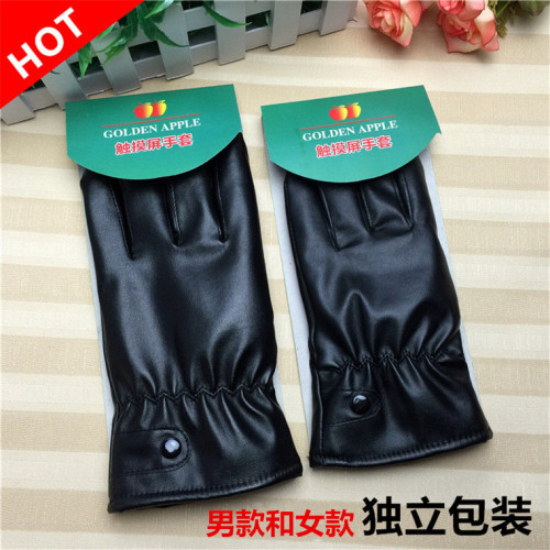 Touch screen PU leather gloves wholesale men and women winter warm gloves thickened and velvet trendy black new style touch screen