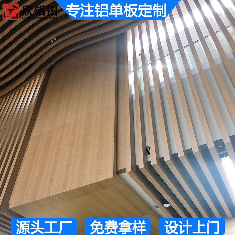 20200521Ĭ�{�T�����ξT��O (12)