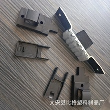 厂家定制窗塑料组合推拉角码 组合包工程门窗合推拉角码