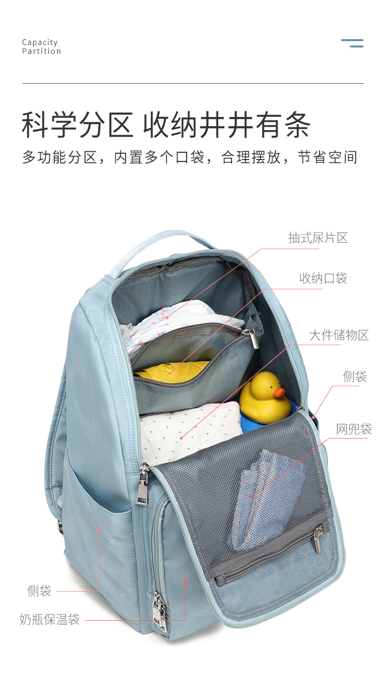 妈咪包_06.jpg